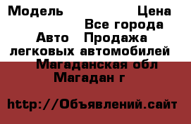  › Модель ­ Audi Audi › Цена ­ 1 000 000 - Все города Авто » Продажа легковых автомобилей   . Магаданская обл.,Магадан г.